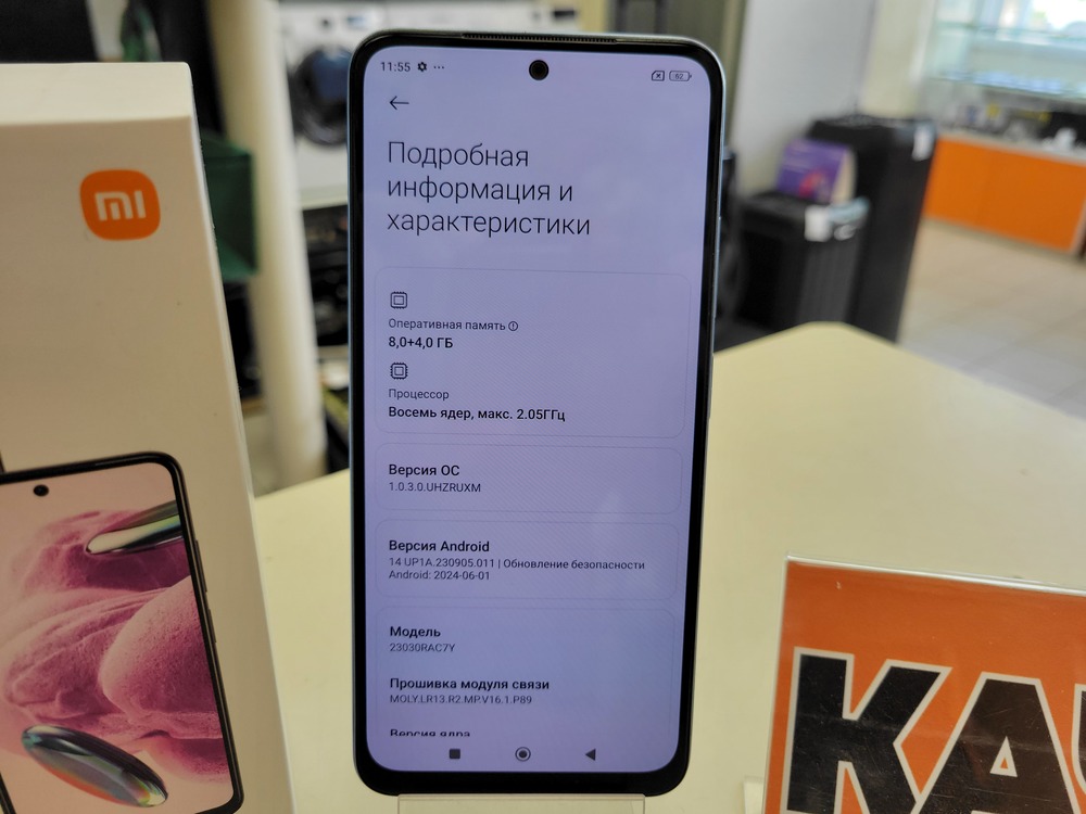 Смартфон Xiaomi Redmi Note 12S 8/256