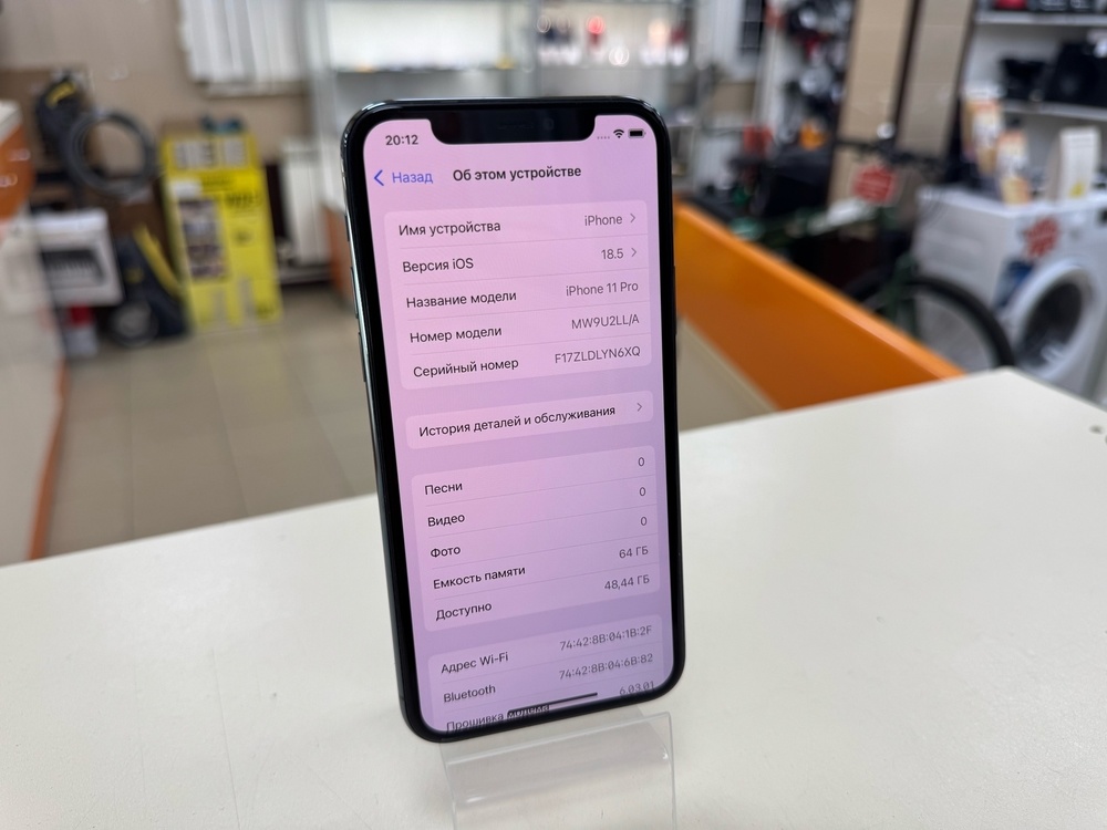 Смартфон Apple iPhone 11 Pro 64Gb
