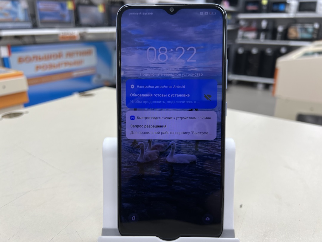 Смартфон Realme C25S 4/64