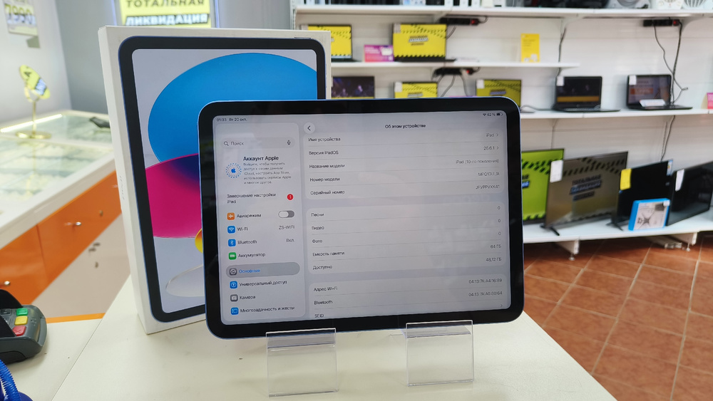 Планшет Apple iPad 10 64 ГБ (2022 A2696 (Wi-Fi)