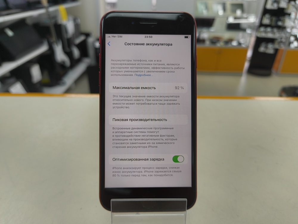 Смартфон Apple iPhone SE 2020 64Gb