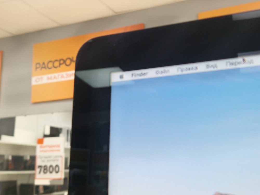 Моноблок Apple iMac 21.5 2013; Core i5, Intel Iris Pro Graphics 5200, 8 Гб, Нет, 1 Tb