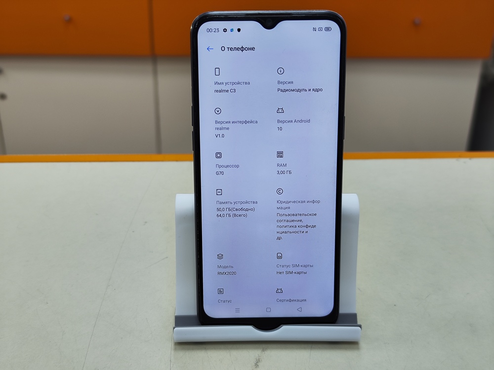 Смартфон Realme C3 3/32
