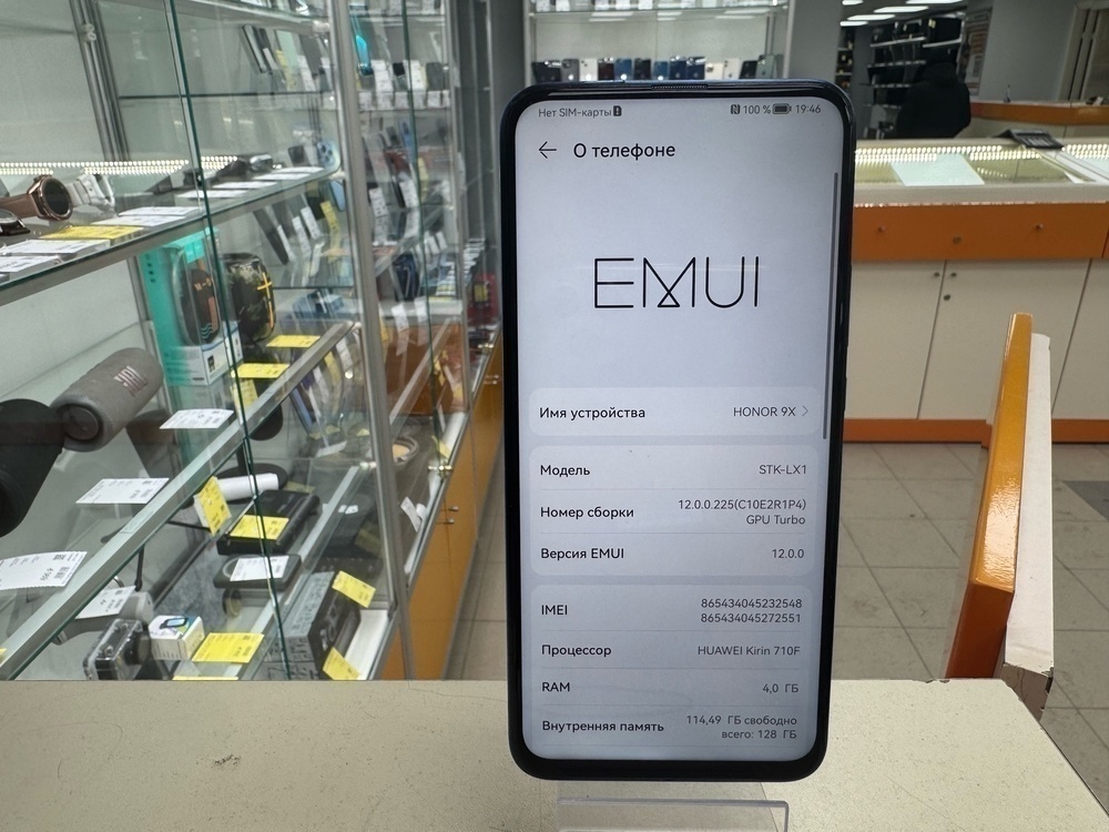 Смартфон Honor 9X 4/128