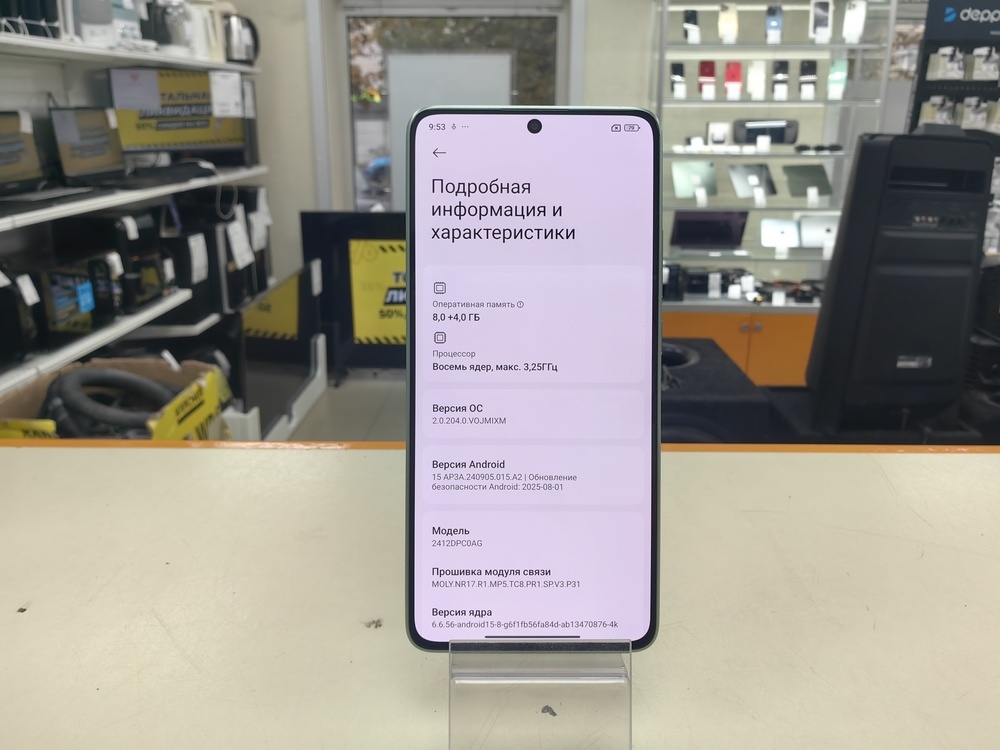 Смартфон POCO X7 Pro 8/256