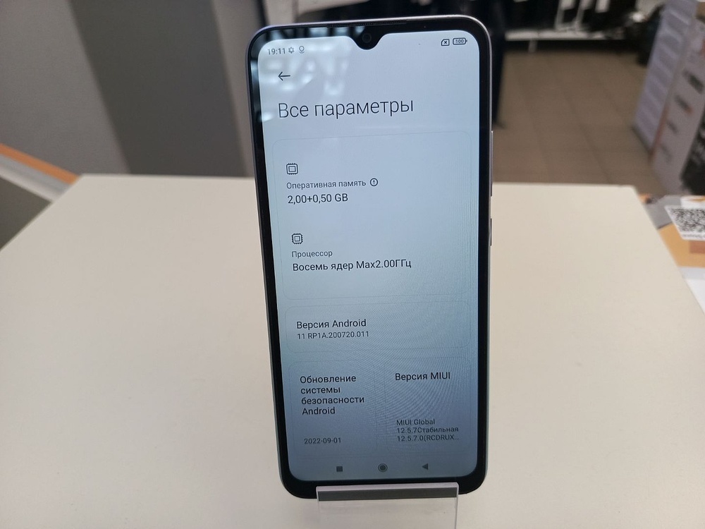 Смартфон Xiaomi Redmi 9A 2/32