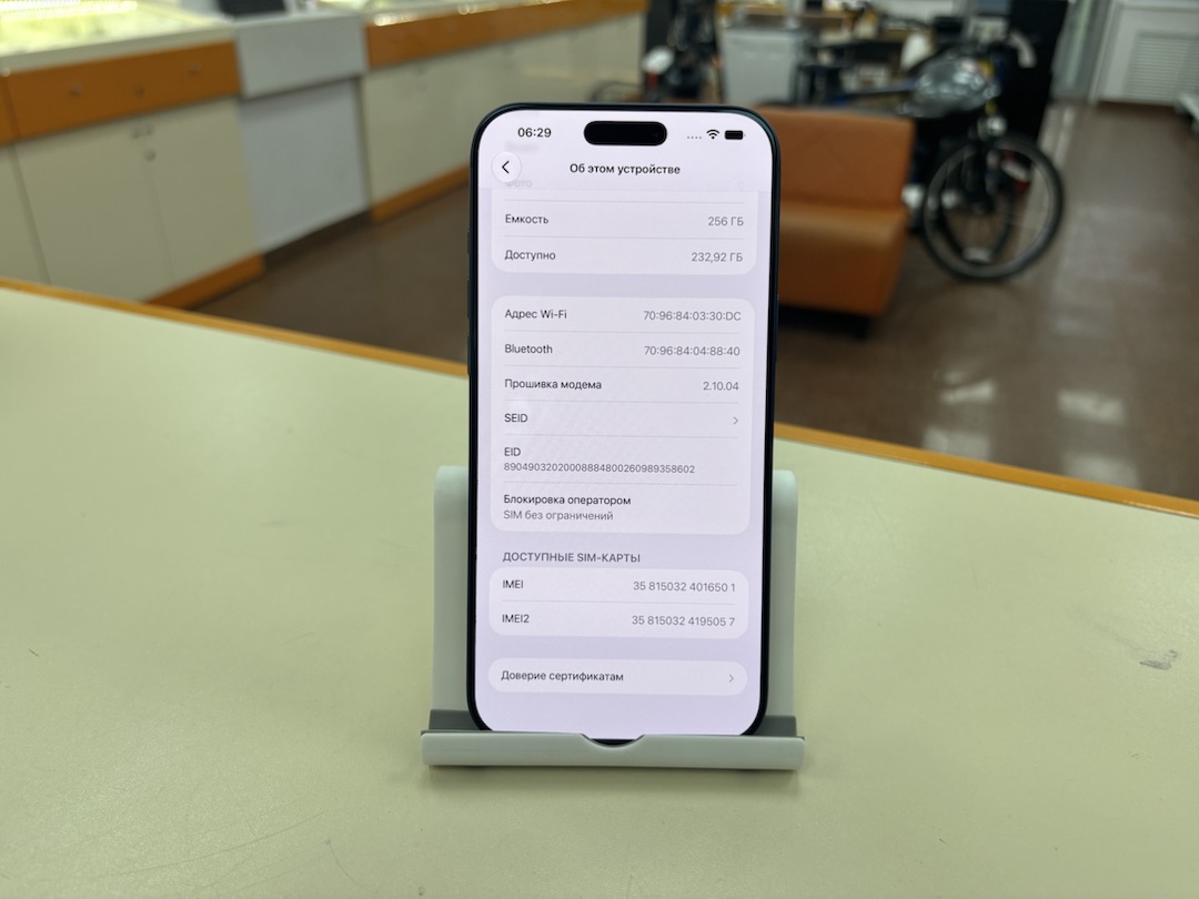 Смартфон Apple Iphone 17 Pro Max 256Gb