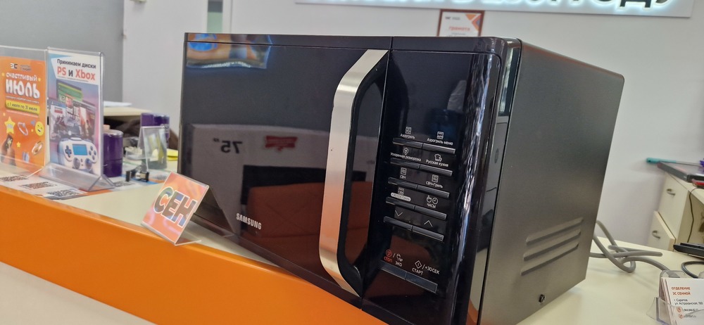 Микроволновая печь Samsung MG23K3573AK