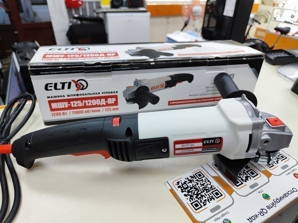 Угловая шлифмашина Elti МШУ-125/1200Д-ПР