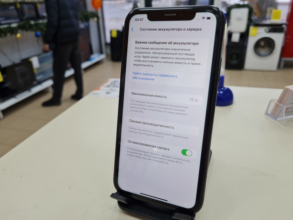 Смартфон Apple iPhone Xr 128Gb