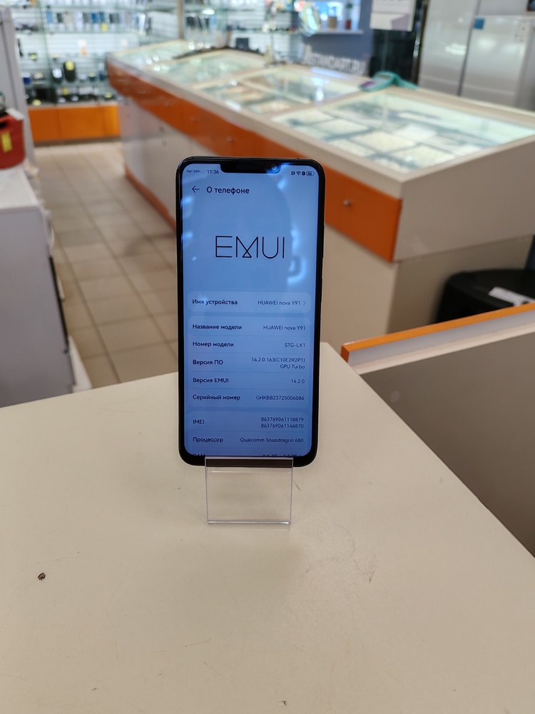 Смартфон Huawei Nova Y91 8/128
