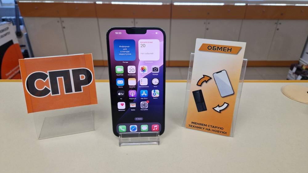 Смартфон Apple Iphone 13 Pro Max 128Gb