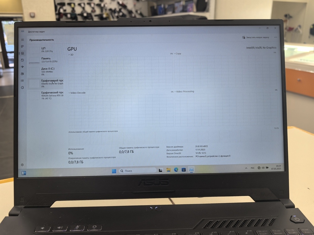 Ноутбук ASUS; Core i5-12500H, GeForce RTX 3050, 16 Гб, 512 GB, Нет