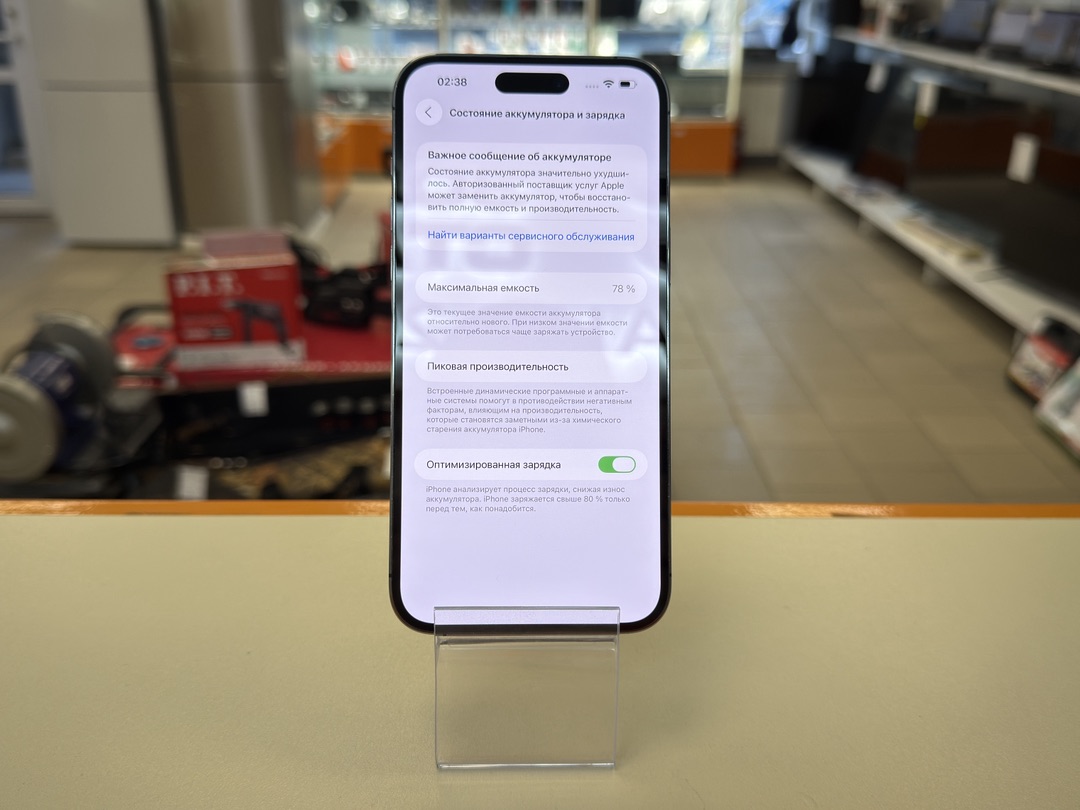 Смартфон Apple Iphone 14 Pro Max 256Gb