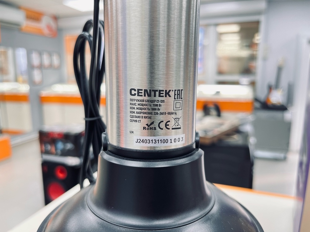 Блендер Centek CT-1311