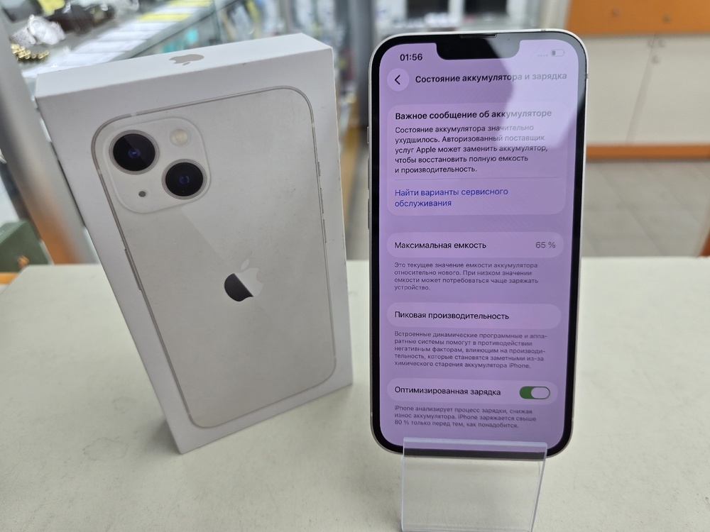 Смартфон Apple iPhone 13 256Gb