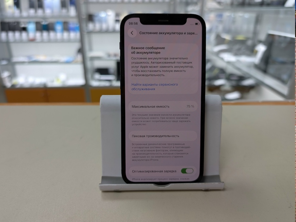 Смартфон Apple iPhone 12 mini 128Gb