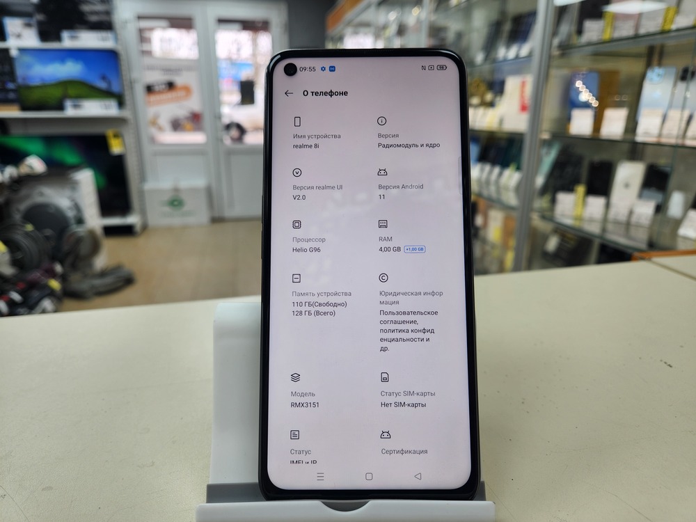 Смартфон Realme 8i 4/128gb
