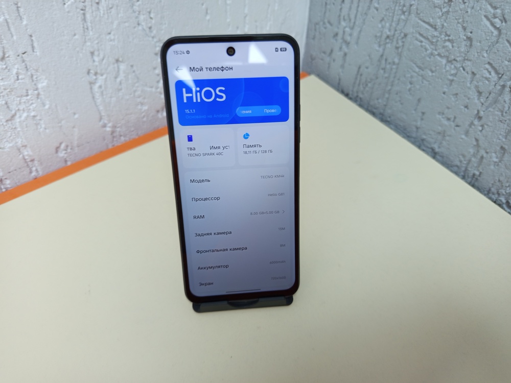 Смартфон Tecno Spark 40C 8/128