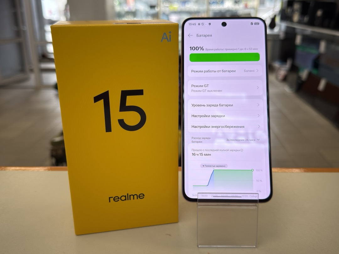 Смартфон Realme 15 8/256