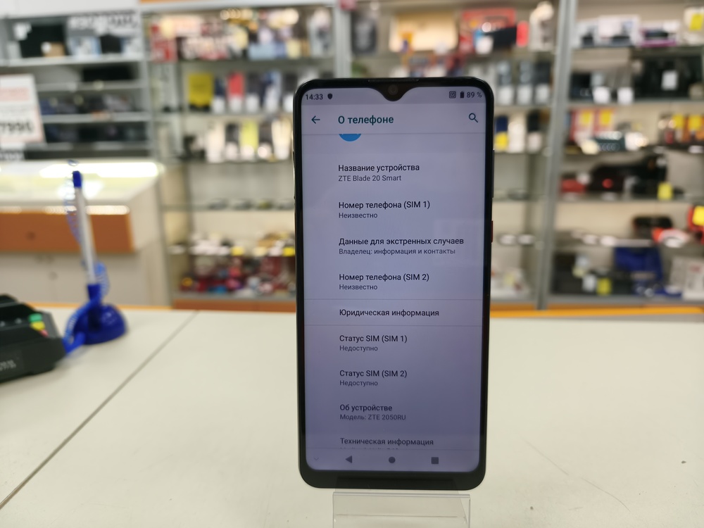 Смартфон ZTE Blade 2050RU 4/128