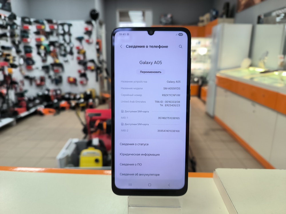 Смартфон Samsung Galaxy A05 4/128