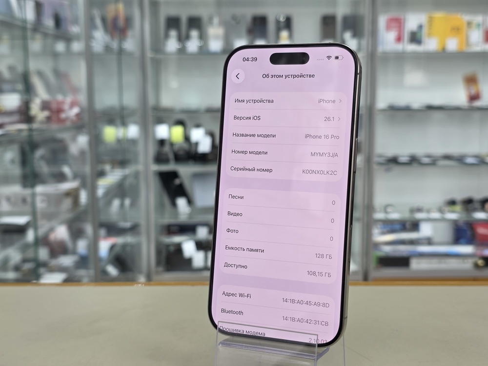 Смартфон Apple Iphone 16 Pro 128Gb