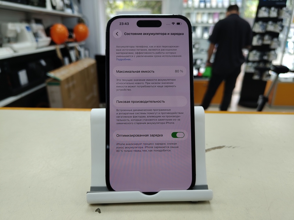 Смартфон Apple Iphone 14 Pro 256Gb