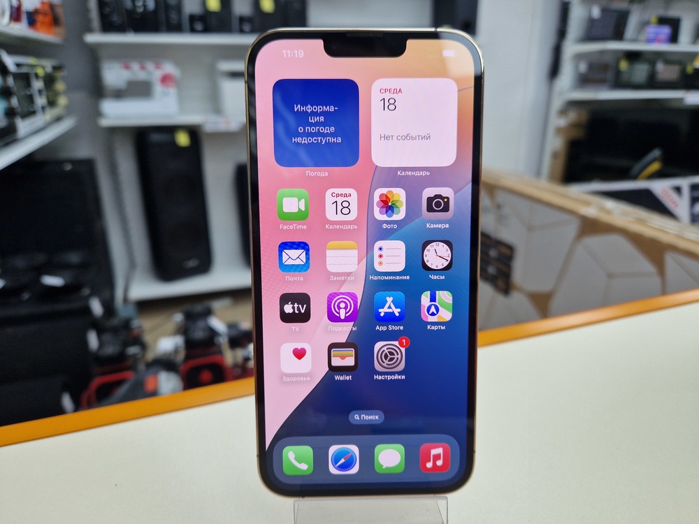 Смартфон Apple Iphone 13 Pro Max 128Gb