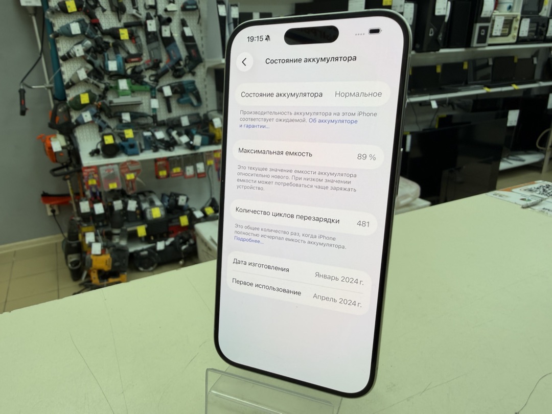 Смартфон Apple Iphone 15 Pro 128Gb