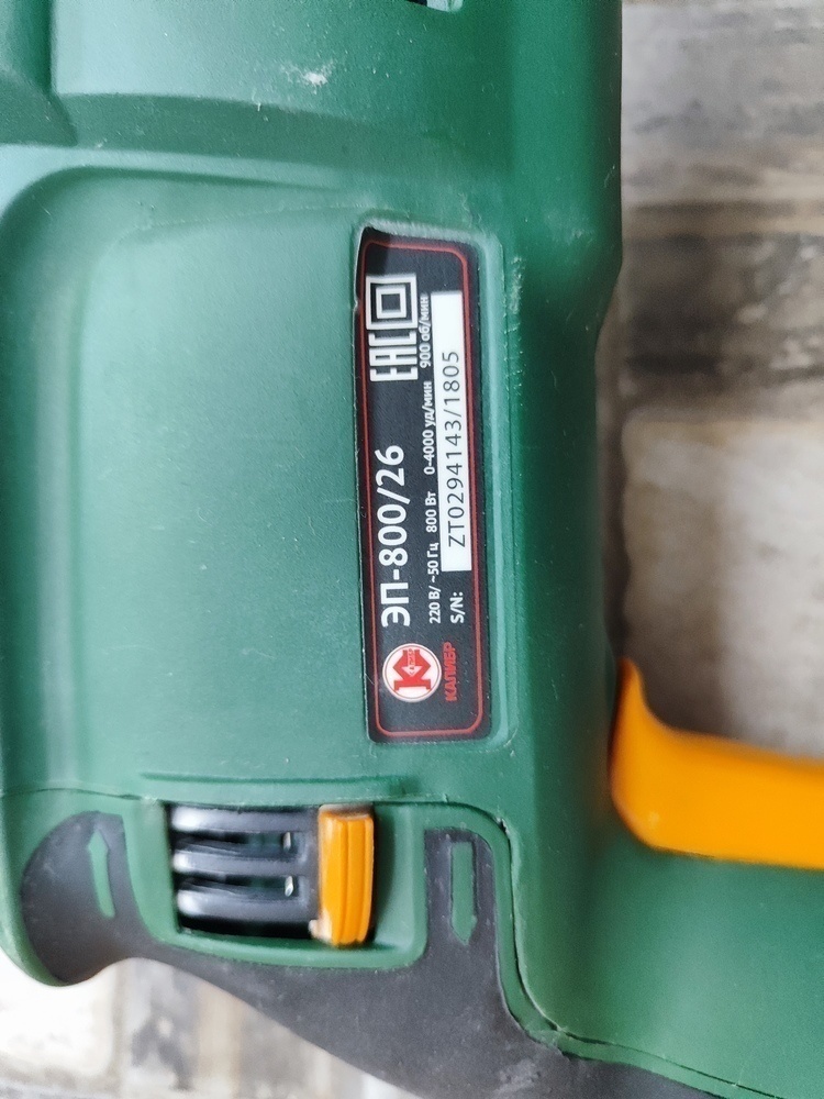 Перфоратор Калибр ЭП-800/26