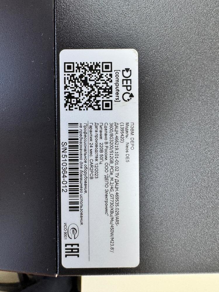 Системный блок DEPO; Ryzen 5 3600, GeForce GT 730, 8 Гб, 512 GB, Нет