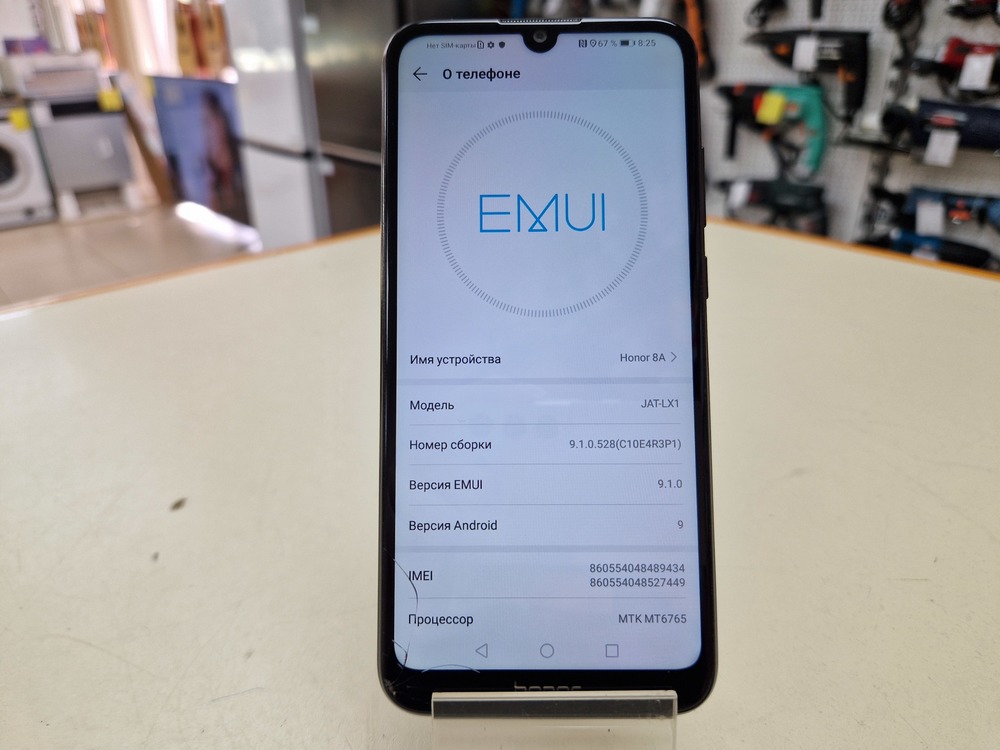 Смартфон Honor 8A 2/32