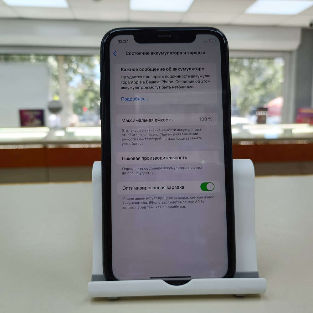 Смартфон Apple iPhone 11 128Gb