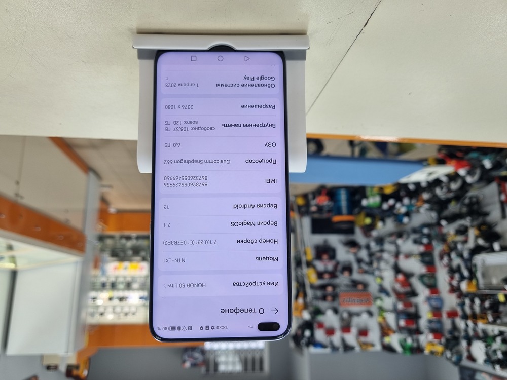 Автомагнитола Aura STORM-535BT