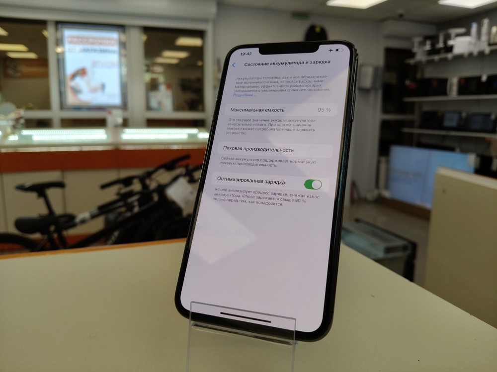 Смартфон Apple iPhone Xs Max 64Gb