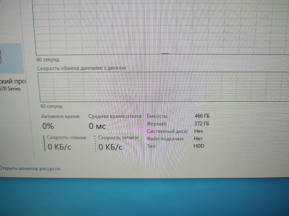 Системный блок Noname; Core i3-6100, Radeon RX 570, 8 Гб, 120 Гб, 500 Гб