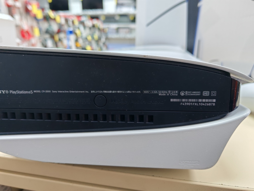 Игровая приставка PlayStation 5 Slim 1TB (С дисководом)