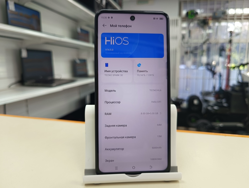 Смартфон Tecno SPARK 30 8/128