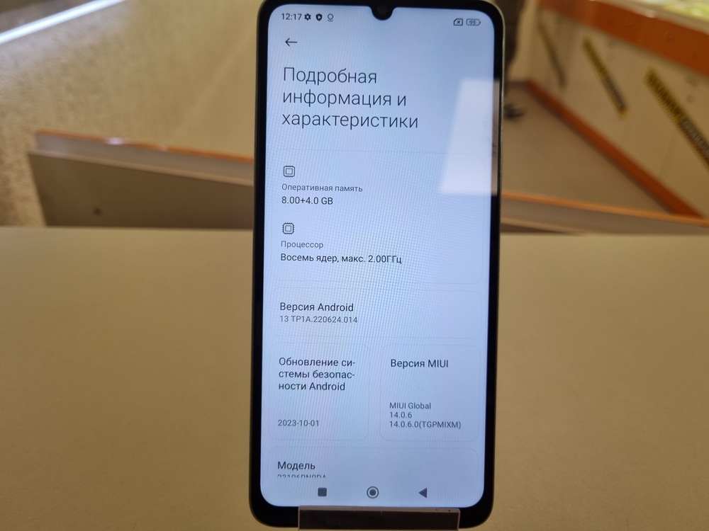 Смартфон Xiaomi Redmi 13C 8/256
