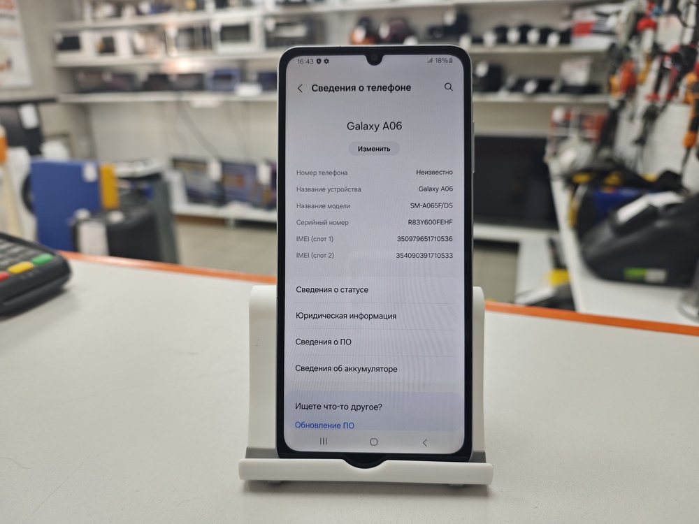 Смартфон Samsung Galaxy A06 4/64