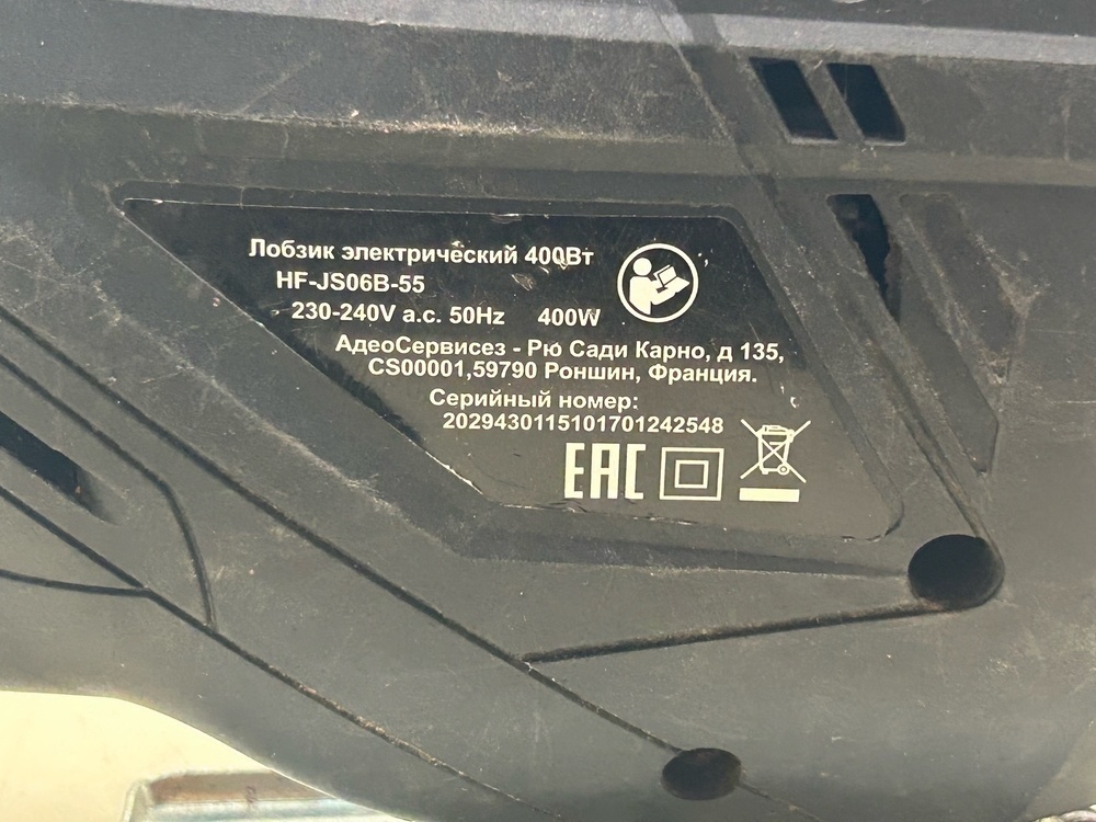 Лобзик 365 дней HF-JSB06b