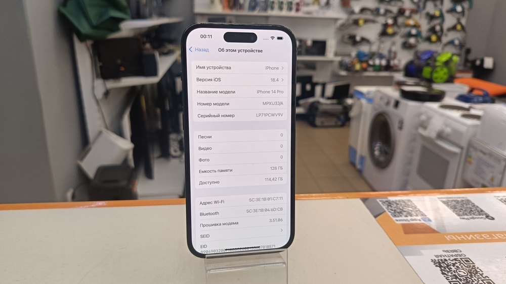 Смартфон Apple Iphone 14 Pro 128Gb