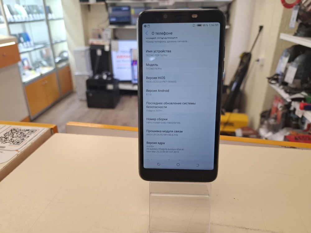 Смартфон Tecno F4 PRO