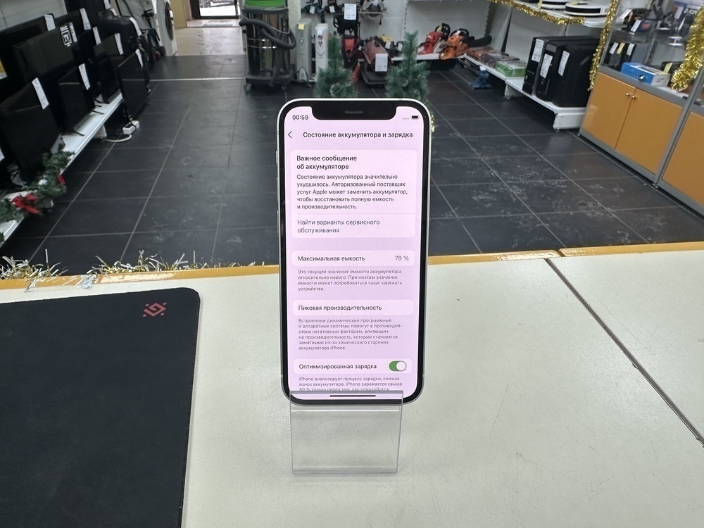 Смартфон Apple iPhone 12 mini 64Gb