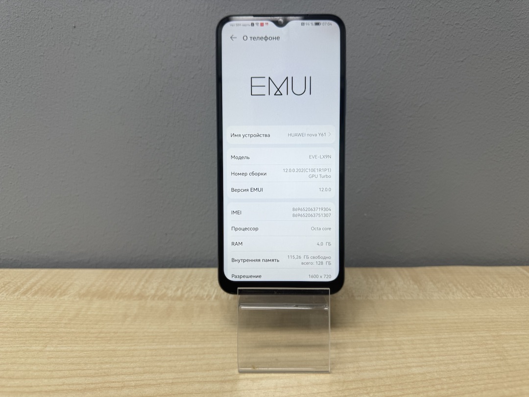 Смартфон Huawei Nova Y61 4/128
