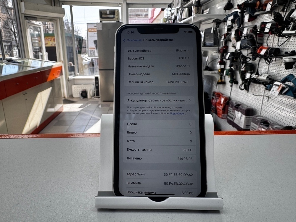 Смартфон Apple iPhone 11 128Gb