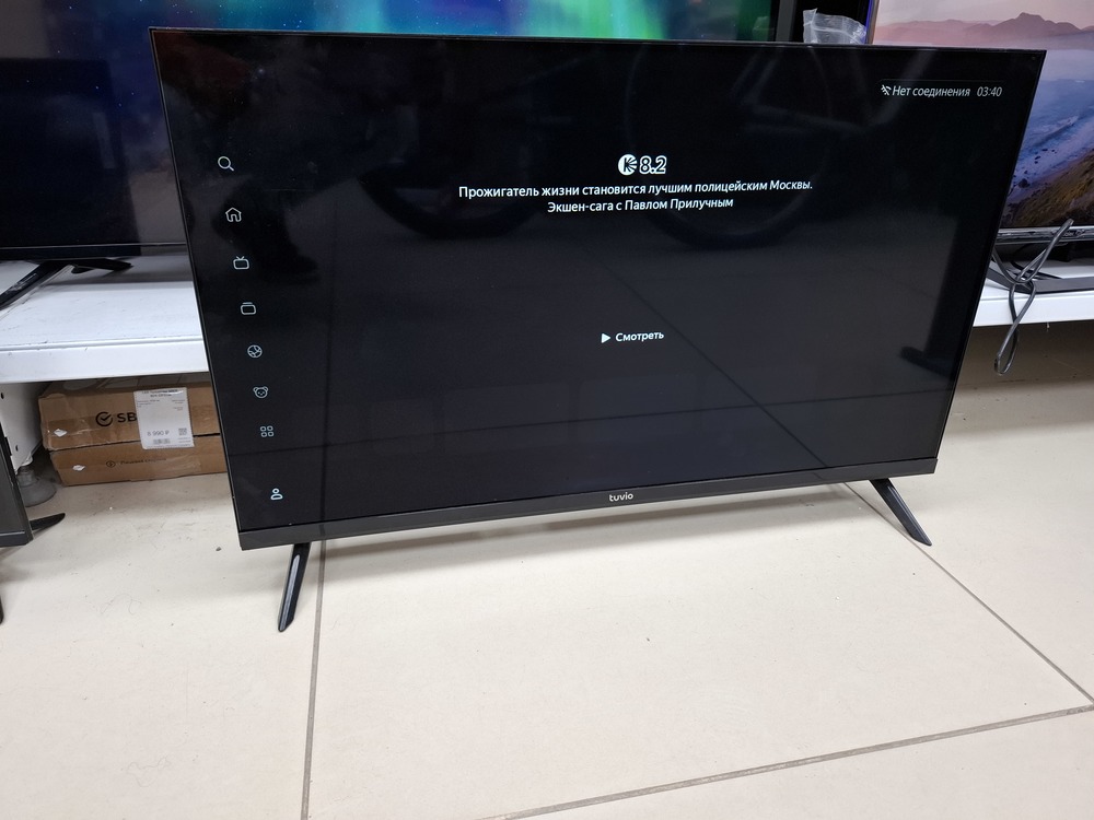 LED Телевизор Tuvio TD32FFBSV1