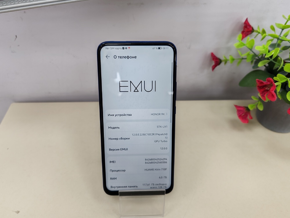 Смартфон Honor 9X 6/128