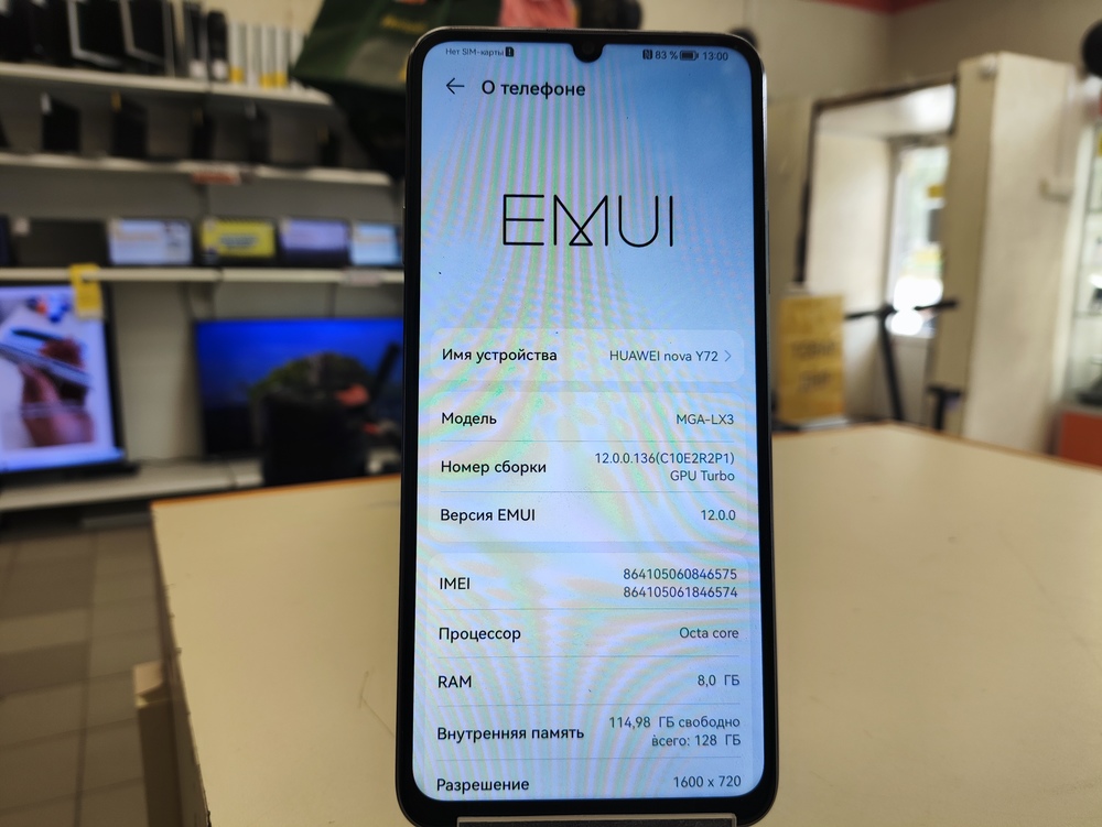 Смартфон Huawei Nova Y72 128Gb